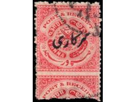 1917-20  1a scarlet vertical pair with only a small portion of the bottom stamp overprinted Sarkari with error, imperf betwee