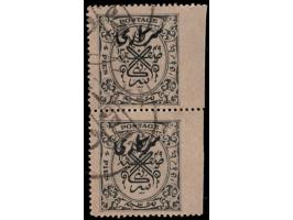 1934-44  4p black vertical marginal pair overprinted Sarkari with error, imperf between stamp &amp; margin.
