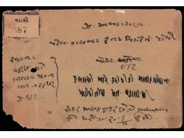 1943  ½a yellow-green with colored panels booklet pane of four + vertical pair on local registered cover, stamps tied by 30mm