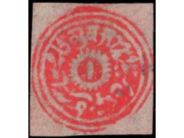1869   4a red in watercolor on native paper. Unused without gum as issued
