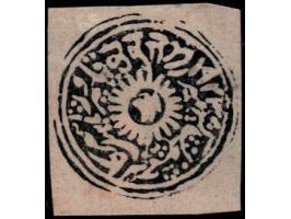 1874-76  ½a deep black in watercolor on native paper, unused without gum as issued.
