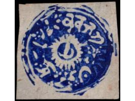 1876  1a bright-blue printed in watercolor on native paper. Unused without gum as issued. 
