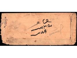 1867  ½a red in watercolor on native paper used on local cover
