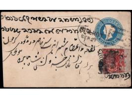 India ½a postal stationery envelope from Jammu to Amritsar (British India) additionally franked with Jammu &amp; Kashmir ½red