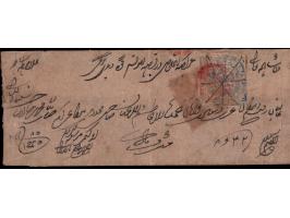 1867-77  ½a violet-blue used on local cover tied by Srinagar intaglio seal in brick-red
