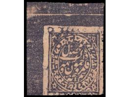 1878-79  ½a slate-violet on laid paper with perf. 11, top let corner marginal copy. Unused without gum as issued.
