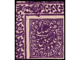 1878-79  2a bright mauve on laid paper , top left corner marginal copy. Unused without gum as issued.
