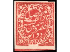 1878-79  2a red on thick wove paper. Unused without gum as issued. 
