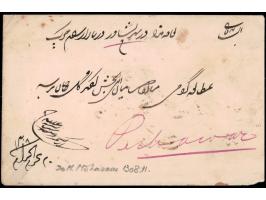 1890 combination cover from Kashmir to Peshawar (Pakistan) franked with India QV ½a green additionally franked with a "Postal