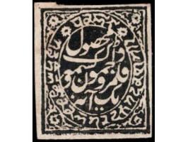 1878  1a black on white laid paper. Unused without gum as issued
