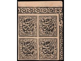 1887-94  1a black on thin creamy laid paper, corner marginal block of four. Unused without gum as issued.
