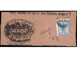 1913-16  4a bright-blue used on court notice document
