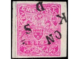 1917-18  ¼a rose-pink imperforate overprinted ON K D S. Unused without gum as issued. Unpriced in SG. 2025 ISES certificate
