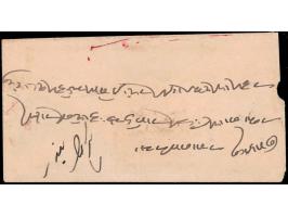 1897  ½a black on thick white wove paper perf. 11½ on local cover tied by Karachi cds. 2025 ISES certificate
