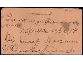 1899  ½a greenish-grey on local cover tied by Karachi cds. Stamp creased from fold and stain on cover
