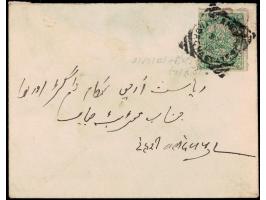 1914-35  ½a green used on local cover tied by dated 31 August 1918 squared circle cancel.
