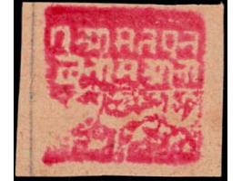 1887-94  ½a aniline rose on orange-buff wove batonne paper. Unused without gum as issued
