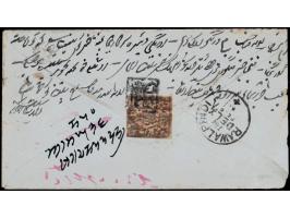 Cover from Poonch to Rawalpindi (present day Pakistan) franked on obverse with India QV ½a blue-green cancelled by Kahuta (Im