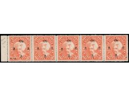 1892-97  3p orange horizontal marginal strip of 5 overprinted On S S S with SG Type 13 in black, stamp in position 3 with err