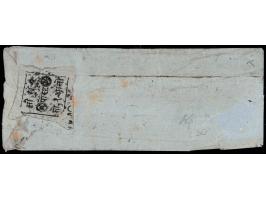 1868-75  1a black on azure laid paper  on local cover
