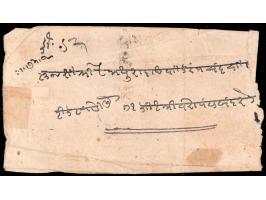 1875  1a red on white used on cover.
