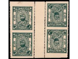 1935-36  2a deep green gutter block of four with stamps imperf horizontally with stamps in tete-beche pair with Jal Cooper's 