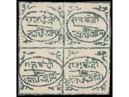 1894  ½a slate-grey stamps joined together  with no space between them, block of 4. Unused without gum as issued
