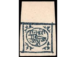 1896  ½a slate-grey with thicker lines top marginal copy with error, last two letters of value below the rest. Unused without