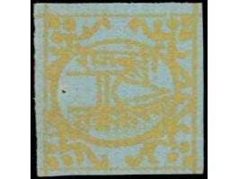 1897  1 rupee yellow on blue laid paper with a tiny pin hole, Unused without gum as issued. 2025 ISES certificate. 
