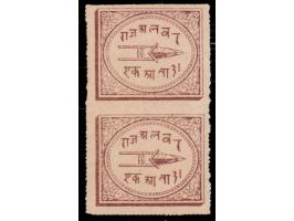 1877  1a pale reddish brown with error, imperf between vertical pair.

