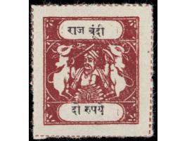 1917-41  2r red-brown &amp; black with inscriptions SG Type C. Unused without gum as issued
