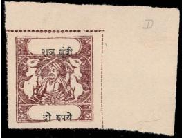 1936  2r chocolate &amp; black on medium wove paper, top right corner marginal copy. Unused without gum as issued.
